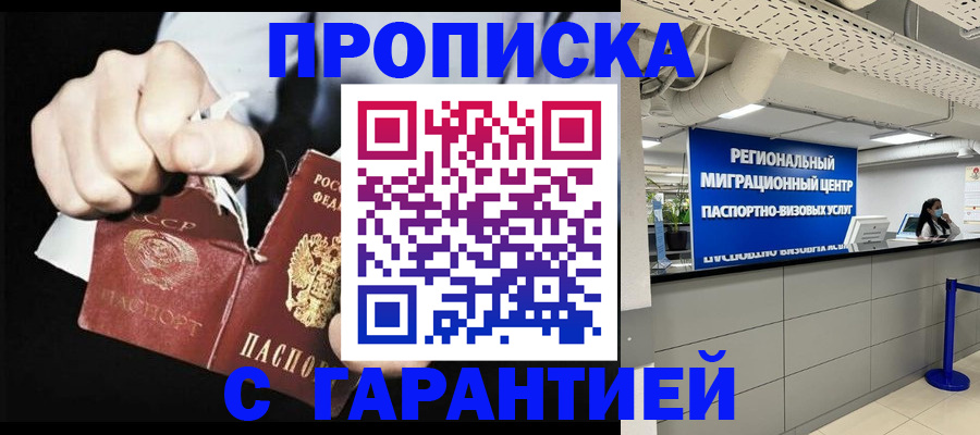 найти адрес прописки в Ханты-Мансийске